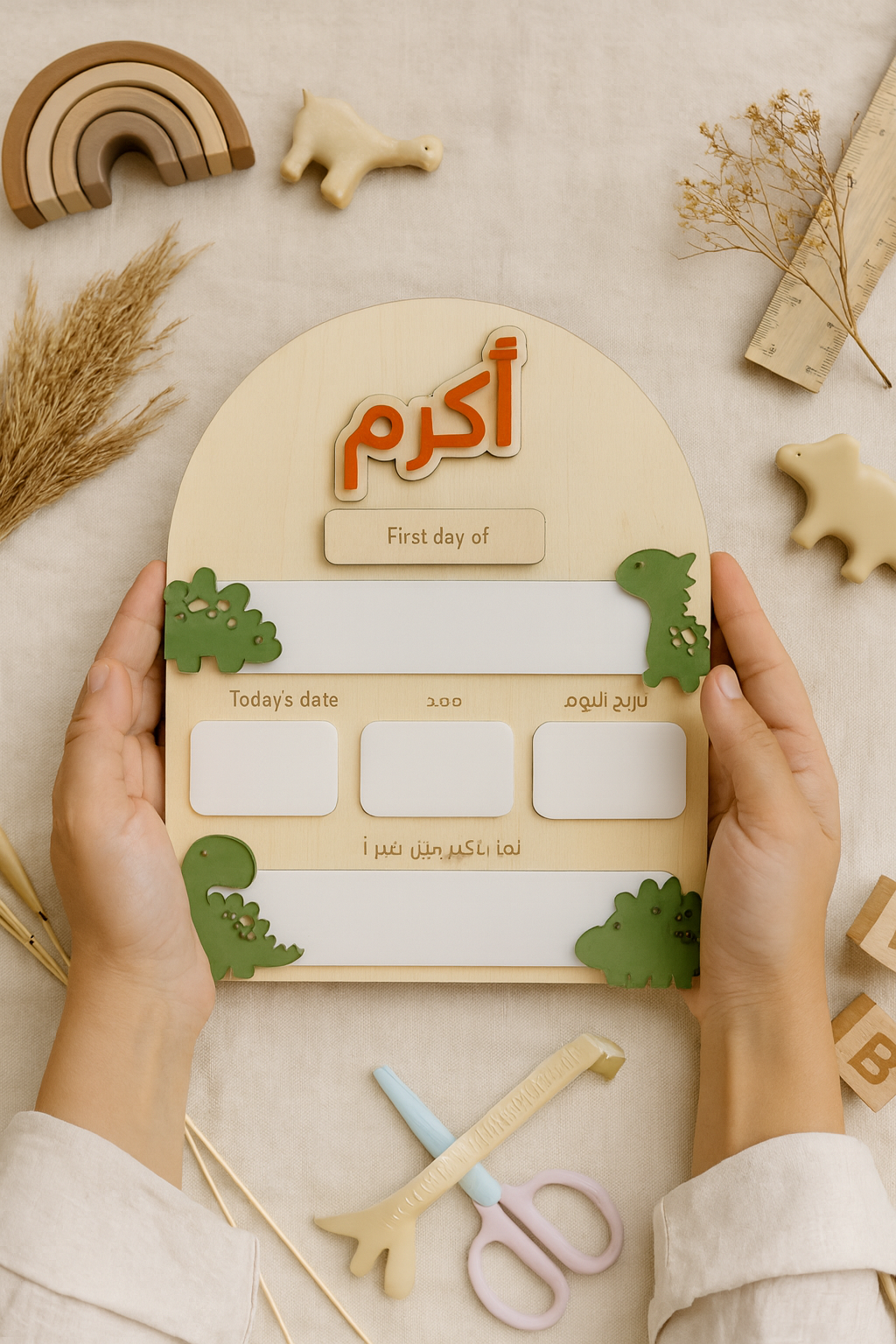 School Days Plaque – Extra Fun